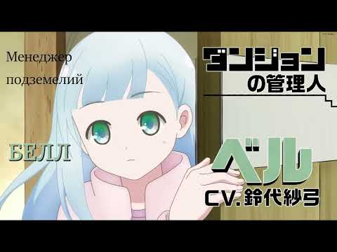 PV1 (Silver AniAge) Озвучка