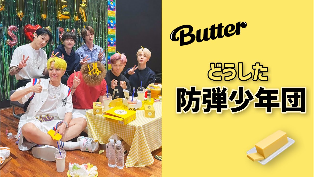 【BTS】ツッコミどころしかない防弾少年団