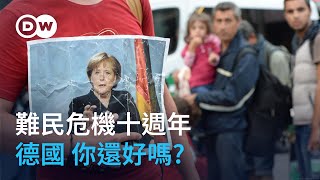 Re: [新聞] 德國生育率高於台灣 衛福部「西方取經」