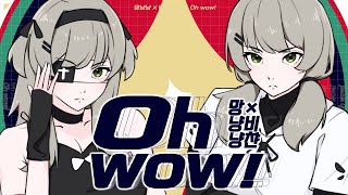 Cover art for 『Oh wow!』 VIichan - 비챤