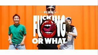 HAN AREUM Choreography | Plies - Fucking or What