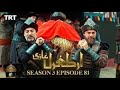 Dirilis Ertugrul Season 3 Episode 81 Urdu ! Ertugrul Ghazi Drama Urdu Episode 81