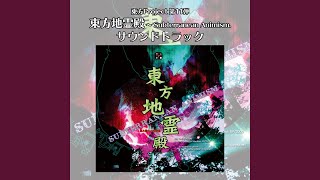 Cover art for Hartmann NO YOUKAI-SHOJO