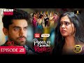 Pyaar Sey Bandhe Rishte Episode 28 Avinash Mishra Dipali Sharma Shhraddha New Hindi Serial