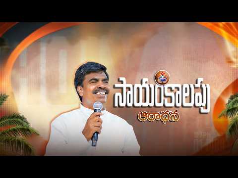 🔴EVENING SERVICE | 1  MARCH  2026 | Bro. Mathews KRUPA MINISTRIES GUNTUR #guntur