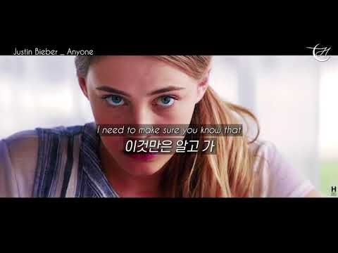 오직 너 하나뿐이야 ☝ Justin Bieber - Anyone [가사해석/번역/자막]