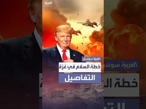 مباحثات مصرية مع حماس والفصائل حول تشكيل لجنة إدارة غزة 