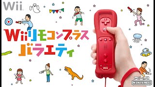 【Wii】任天堂『Wiiリモコンプラス バラエティ』＿全１２ミニーゲーム　オールプラチナメダルクリア🥈