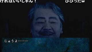 【コメ付き】伝説すぎるクソゲー『四八仮』を実況プレイ【part35】