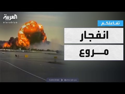 فيديو | تفاعلكم | شاهد..لحظة تحطم طائرة بعد إقلاعها من المطار