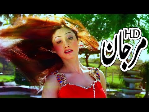 Marjaan | Sumbal | Pashto Songs | HD Video