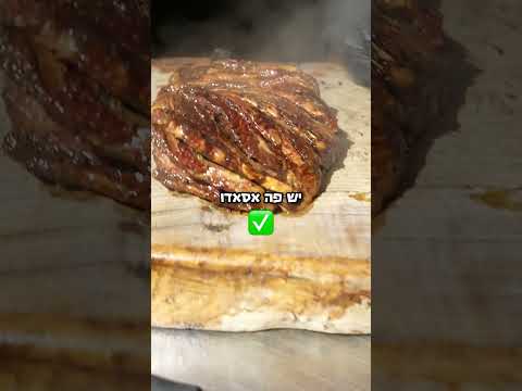 מטפונה