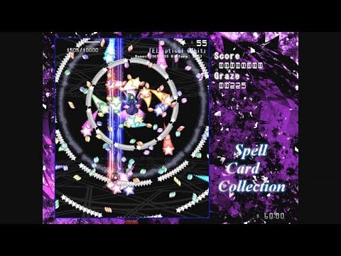 Spell Card Collection - Mima (New Commentary Version)