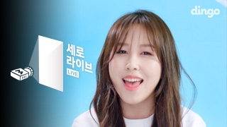 [세로라이브] 권진아 - Fly away