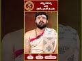 ఉప్పు దీపాన్ని ఎలా వెలిగించాలో తెలుస
