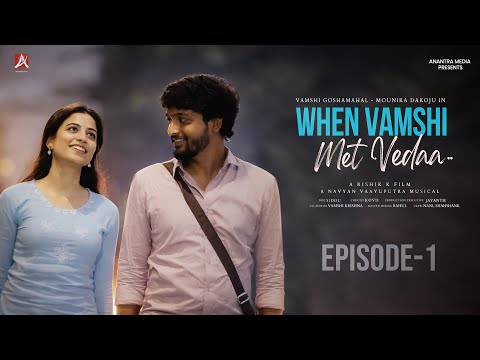 When Vamshi Met Vedaa | Mini Series | Episode 1 | Vamshi | Mounika | Anantra Originals