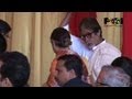 Amitabh Bachchan At Durga Puja