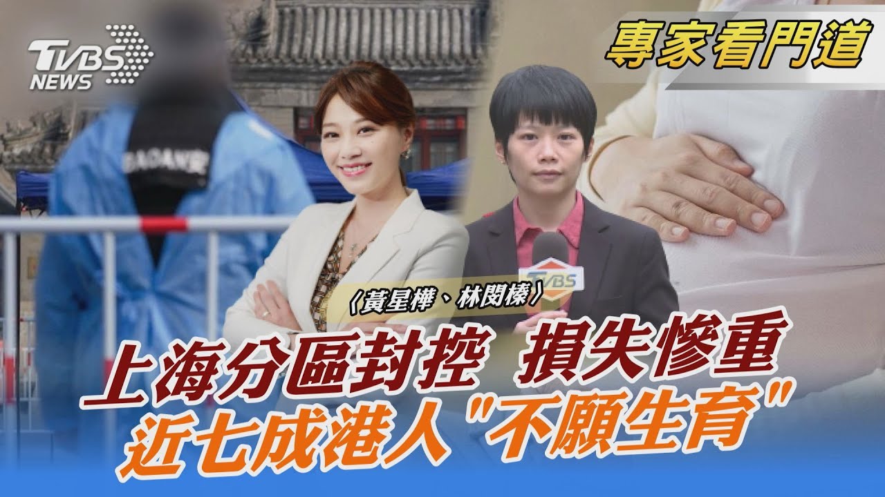 前所未見!上海分段式封控 工廠停擺損失慘重