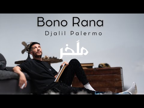 Djalil Palermo - Bono Rana (Album M’lakher - Track 7)