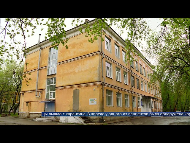 Ангарская больница, где был обнаружен коронавирус, возобновила работу