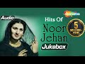 Hits Of Noor Jehan - Audio Jukebox - Evergreen Hit Songs - Melody Queen Noor Jehan