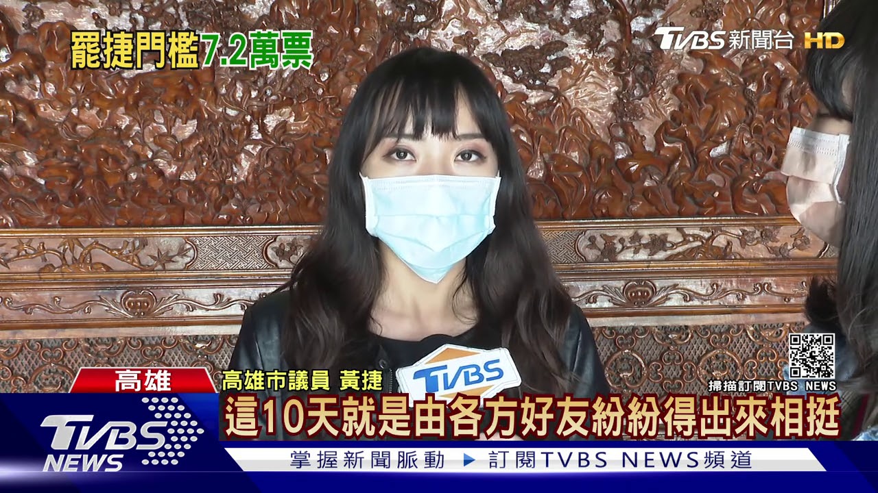 罷捷「小蜜蜂」勤掃街! 黃捷站街口拉反對票