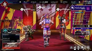 【Apex Legends】＃562　ランク　参加型　ラグすぎないかい？　コンジット　プラチナ帯　【PS5実況】エーペックスレジェンズ