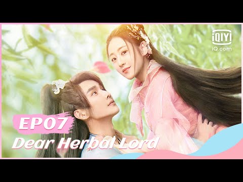 【FULL】【ENG SUB】亲爱的药王大人 EP07 | Dear Herbal Lord | iQiyi Romance