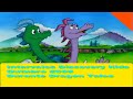 1 Intervalos Comerciais Discovery Kids Novembro 2008 Durante Dragon Tales