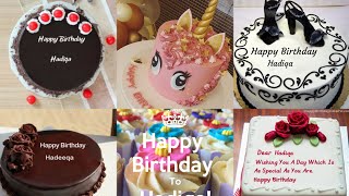 happy birthday hadeeqa video  hadiqa name birthday
