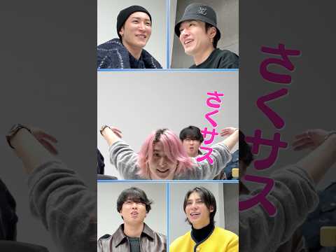 Snow Man official【２０２６年 Snow Man運勢ランキング】🌸開運ギャグ集🌸 〜前編〜