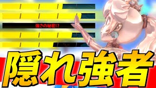 上位勢で密かに流行している"ピンクゴールドピーチ"が環境に刺さりまくりな件ｗｗｗｗｗｗ【マリオカート8DX】