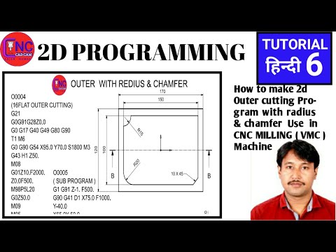 How to make 2d outer cutting program with redius & chamfer use CNC milling machine