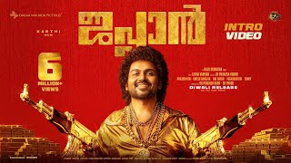 Teaser - Who's Japan? Intro Video (Mal) | Karthi, Anu Emmanuel, Sunil | GV Prakash | Raju Murugan