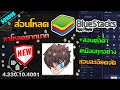 ฟีฟาย ruok