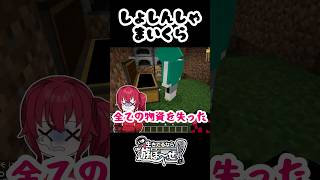 【新人ゲーム実況グループ】初心者集団いきあそ、洞窟を見つける！【Minecraft】#minecraft #マイクラ #ゲーム実況 #ゲーム実況グループ