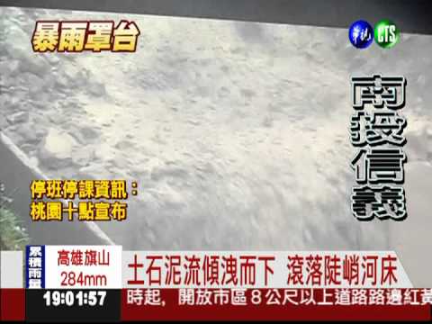南投東埔溫泉上游 爆發土石流