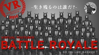 �� #Vtuber�Хȥ���磻���� �ۺǸ�������ĤäƤ�Τϡ��Ф�����뤯��˷�ޤ�ڤФ�����������