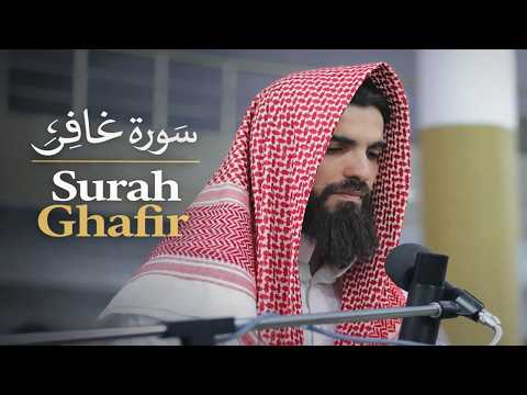 Surah Ghafir Complete  Beautiful & Peaceful Quran Recitation by Obaida Muafaq