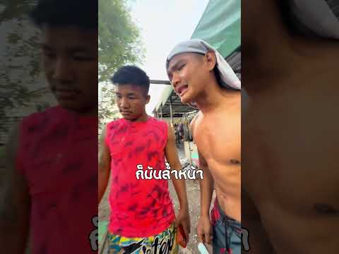 ป้อนข้าวลูกรัก กับ เคลียประเด็นล้ำหน้า!!