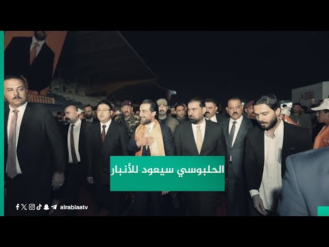 شاهد بالفيديو.. "سيعود إليها".. السراج يتخوف من تحول الأنبار إلى إقليم والسعدي يرد: