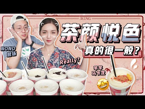 和顏悦色