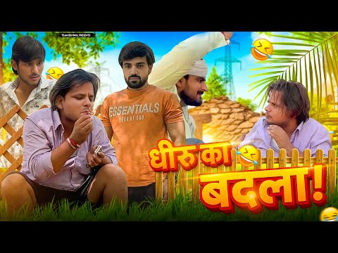 BHAI SE BADLA || Revenge on brother