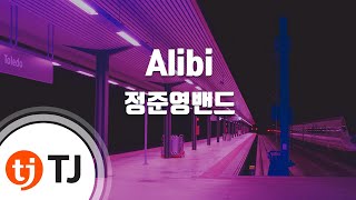 [TJ노래방] Alibi - 정준영밴드 (Alibi - JJY BAND) / TJ Karaoke