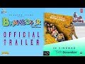 Bhangover Official Trailer | Upcoming Hindi Film | Mahi Saniwal | 15 Dec | MDKD I Sapna Chaudhary