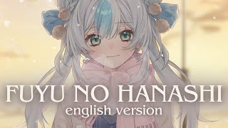 【Cover】 Fuyu no Hanashi (EN Ver.) | given 【Rita Kamishiro】