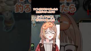 すごい釣り竿かと思ったら全然ボロかったうひ