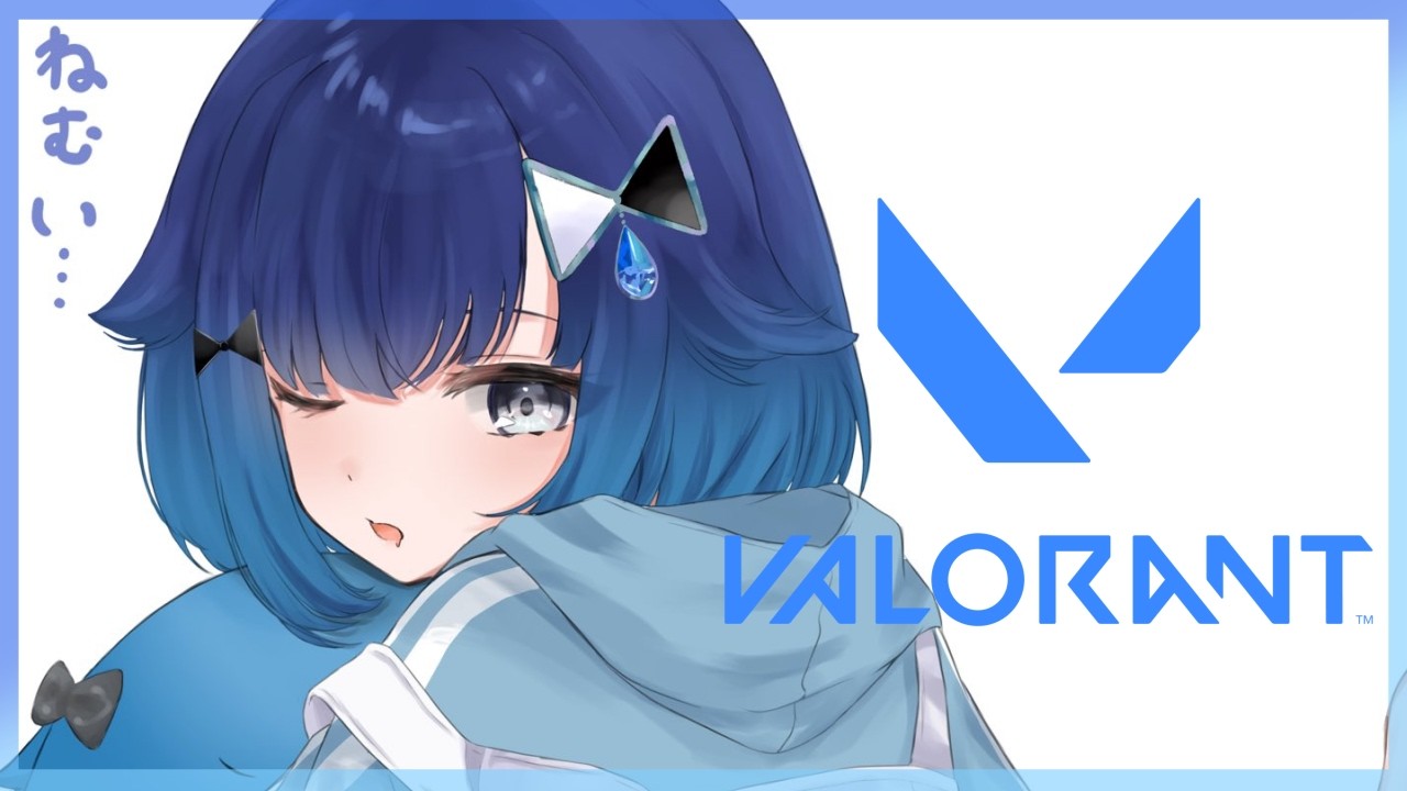 【VALORANT】残り3日・・・レート−200・・・【ぶいすぽっ！ / 紡木こかげ】