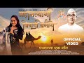 Mahantyagi Bigadi Banaye Official Song New Parmatma Ek Song Shivani Burde Marathisong