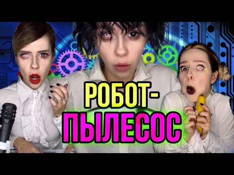Помощник Олеса и Люцик! Страшилки от Светы